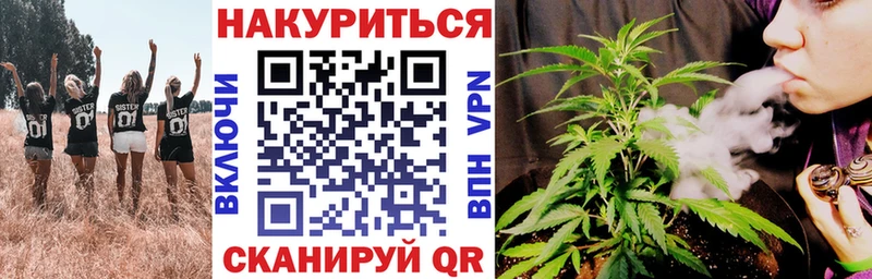 Купить наркоту Белгород COCAIN  Альфа ПВП  Гашиш  Амфетамин  Мефедрон  Каннабис 