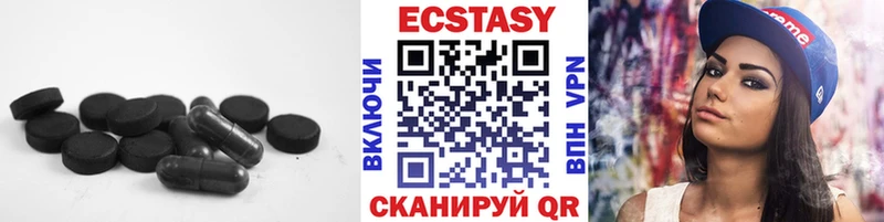 ЭКСТАЗИ 99%  площадка Telegram  Белгород 