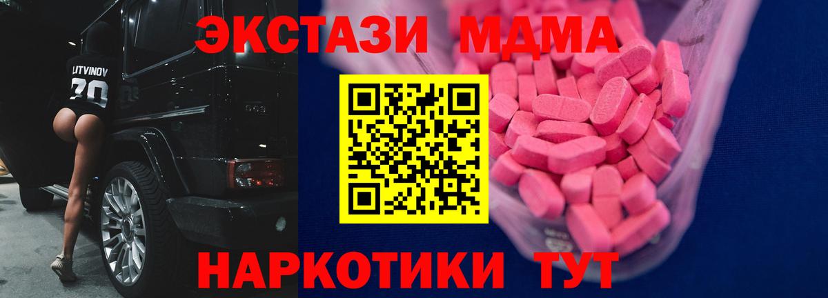 Белгород  Ecstasy Дубай  Вход с VPN  ЭКСТАЗИ Philipp Plein 