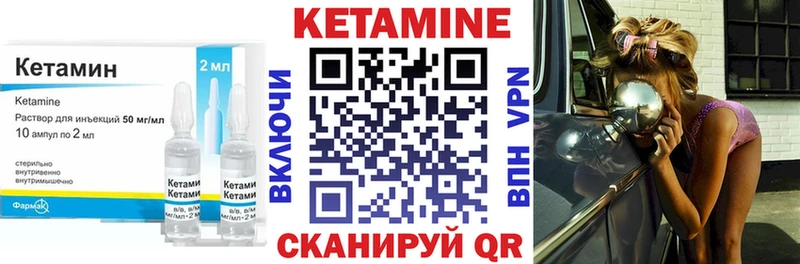 Кетамин ketamine  Белгород 