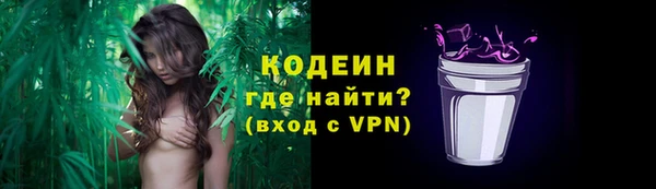 героин Осинники