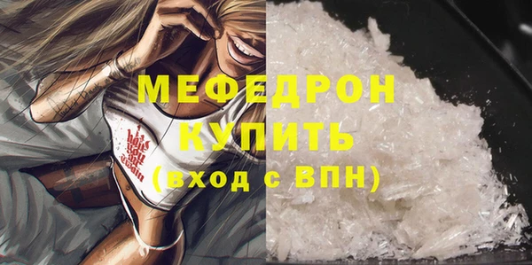 героин Осинники