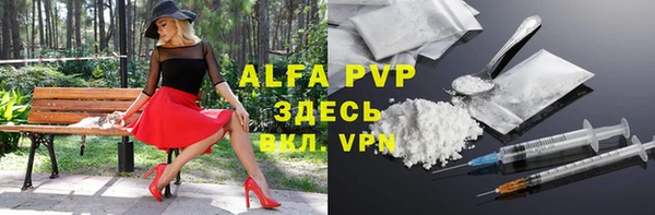 а пвп мука Алексин
