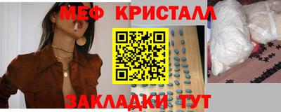 соль ск Анапа