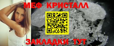 синтетический гашиш Анжеро-Судженск