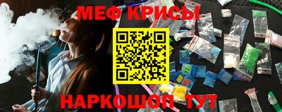 синтетический гашиш Анжеро-Судженск
