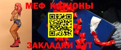 синтетический гашиш Ангарск