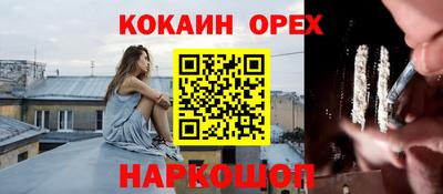 синтетический гашиш Анжеро-Судженск