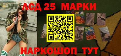 синтетический гашиш Ангарск