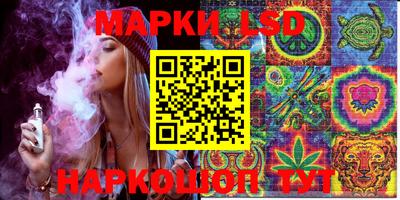 синтетический гашиш Анжеро-Судженск