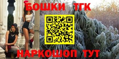 синтетический гашиш Ангарск
