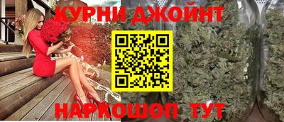 синтетический гашиш Анжеро-Судженск