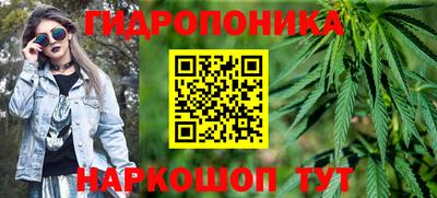 синтетический гашиш Анжеро-Судженск