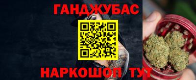 синтетический гашиш Ангарск