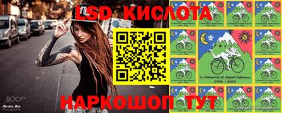 синтетический гашиш Анжеро-Судженск