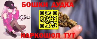 соль ск Анапа
