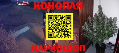 синтетический гашиш Ангарск