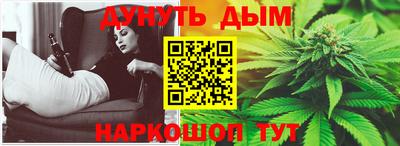 синтетический гашиш Ангарск