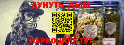 синтетический гашиш Анжеро-Судженск