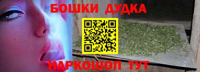 синтетический гашиш Анжеро-Судженск