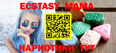 синтетический гашиш Ангарск