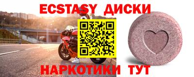синтетический гашиш Ангарск