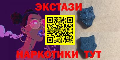 синтетический гашиш Ангарск