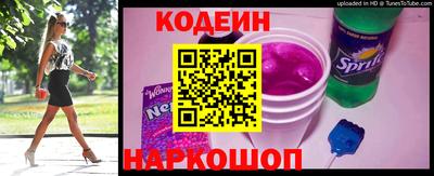 синтетический гашиш Анжеро-Судженск