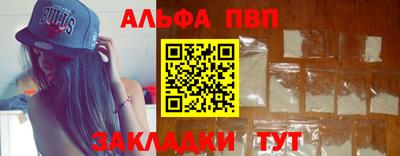 синтетический гашиш Анжеро-Судженск