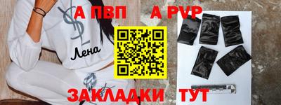 соль ск Анапа
