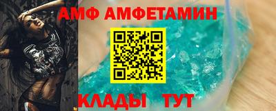 соль ск Анапа