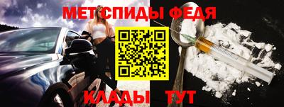 синтетический гашиш Ангарск