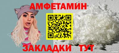 соль ск Анапа