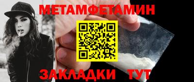 синтетический гашиш Ангарск