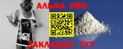 синтетический гашиш Ангарск