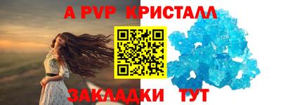 синтетический гашиш Анжеро-Судженск