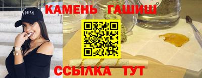 синтетический гашиш Ангарск