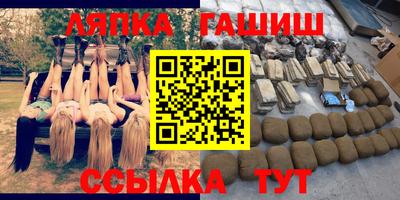 соль ск Анапа