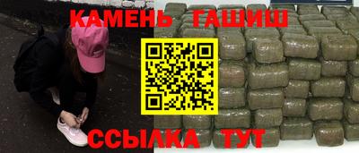 синтетический гашиш Анжеро-Судженск
