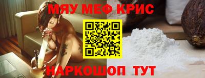 синтетический гашиш Ангарск