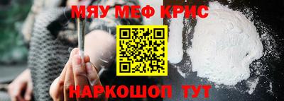синтетический гашиш Ангарск