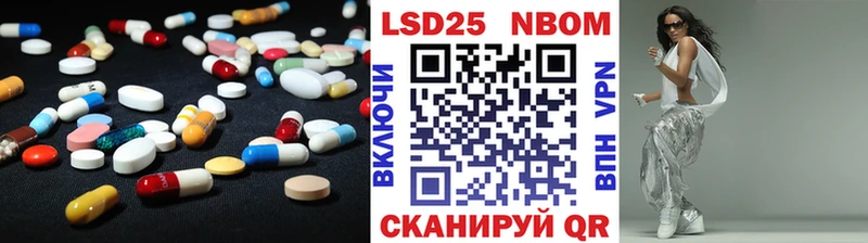 ЛСД экстази кислота Белгород