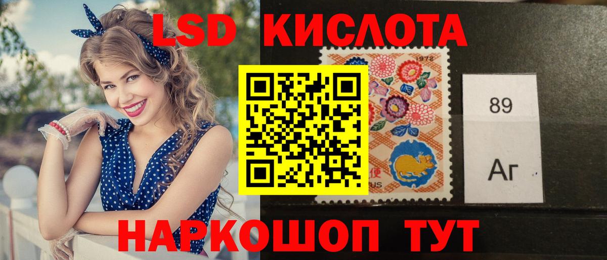 ЛСД экстази ecstasy  Вход с VPN  Лсд 25 экстази ecstasy  Белгород 
