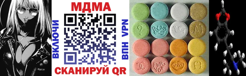MDMA crystal Белгород