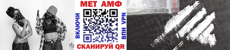 Метамфетамин Декстрометамфетамин 99.9%  МЕГА ссылки  Белгород 