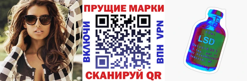 хочу   Белгород  Наркотические марки 1,8мг 