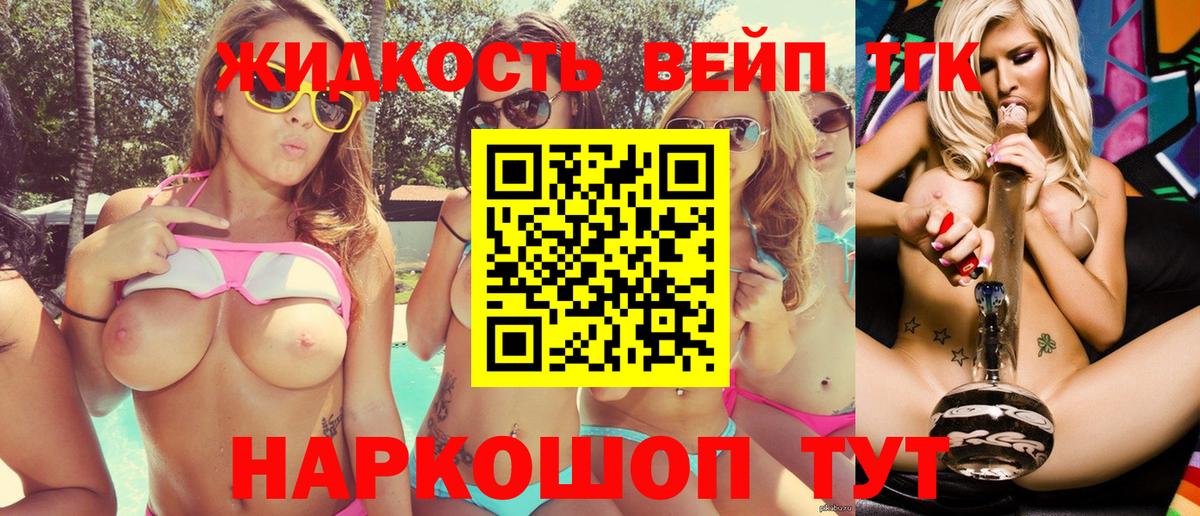 сколько стоит  ТГК Wax  Дистиллят ТГК гашишное масло  Вход с VPN  Белгород 