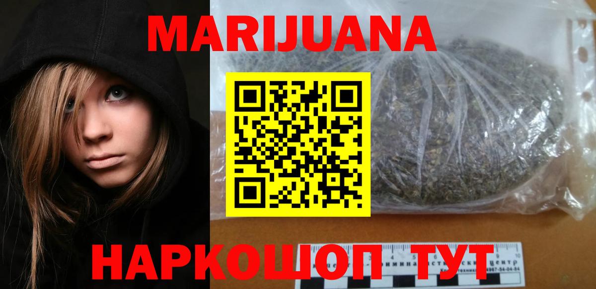 МАРИХУАНА планчик  Вход с VPN  Бошки Шишки MAZAR  Белгород  Конопля MAZAR  Канабис Bruce Banner 